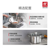Zwilling's original stainless steel pot set for home kitchen Chinese-style wok soup pot cookware Nova III 30cm wok 5-piece set