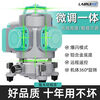 Infrared level high-precision strong light outdoor special automatic leveling laser level outdoor wall and ground integrated outdoor green light 8 lines large lithium battery standard