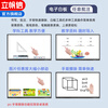 Lifanxin multimedia teaching conference all-in-one touch screen electronic whiteboard touch blackboard education training flat panel smart TV classroom with 55-inch 65 55LED high configuration i5/8G/256G free teaching resources
