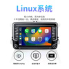 Wireless carplay Volkswagen Linux car Tiguan Magotan Lavida Bora polo Beetle Scirocco Golf Lavida/Langxing/Langjing 13-17 models upgraded 7851 amplifier
