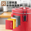 Golden Key stainless steel commercial thickened thermal insulation bucket 12 catties canteen restaurant stall locked temperature soy milk milk tea bucket GK-LMQL10