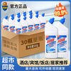 Toilet Cleaning Agent Powerful Descaling Powerful Toilet Cleaning Agent Cleaning Agent Heavy Scale Toilet Cleaning Liquid Hotel Commercial Toilet Cleaning Spirit Affordable Pack Super Powerful and Effective Toilet Cleaning Cleaner 500g*10 Bottles