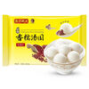 Wan Chai Pier Fragrant and Glutinous Red Bean Paste Rice Balls 538g 28 Rice Balls Yuanxiao Breakfast Snack Quick Frozen Fresh Food New Year Gifts