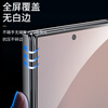 Langling Guaranteed Compensation for Damaged Products Suitable for Samsung ZFold7 Tempered Film zfold7 Protective Film Full Screen Covering HD Ultra-Transparent Anti-drop and Anti-Scratch Protective Film-External Screen