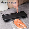 GIOIO Japan imported fully automatic food vacuum sealing machine household small fresh-keeping dry and wet sealing machine new plastic sealing machine Japanese motor black with 60 bags 20*30_ten years