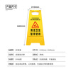 Yinchuanhui A-shaped notice board, cleaning and hygiene suspension, toilet corridor folding herringbone sign 20*30*60CM plastic warning sign