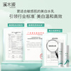 Ximuyuan Oxygen Whitening Water Emulsion Set Whitening and Blemish Skin Care Products Hydrating and Moisturizing Sensitive Skin Reduces Yellowing and Brightens Valentine's Day Gift