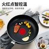 SUPOR pot set, red dot non-stick black two-piece frying pan open flame special milk pot gas induction cooker available TP2112E