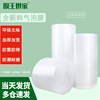 Membrane King Family Thickened Bubble Film 30/40/50/60/cm Packaging Bubble Bag Bubble Paper Pearl Cotton Packaging Bubble Paper Moving Express Transportation Shockproof Bubble Film 30cm wide 3 catties thickened version