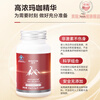 Official authentic Mingyin Little Red Bottle Maca Tablets Maka Mingyin Mingming Yin Yin Jin Yin three bottles of cycle pack deeply nourish and boost energy