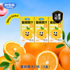 Miaobolo Peach Orange Juice Children's Juice 125ml*3 Additive-free Fruit and Vegetable Juice Beverage 100% Original Juice Total Content