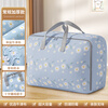 BIBK Japanese-style student quilt storage bag for dormitories, durable luggage and clothing, Oxford waterproof and tide thickened packing bag, sky blue, extra thick, wear-resistant and durable | lining is moisture-proof, large size can hold 8-10 pounds of quilts