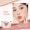 BINCA VIDOU Three Color Concealer Palette Concealer Blush Eyeshadow Facial Concealer Covers Dark Circles Spots Tear Trough RE02 Valentine's Day