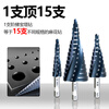 Gaoboshi industrial grade M42 high cobalt cone pagoda drill bit tapered stainless steel special opening and expansion table ladder iron aluminum plate woodworking M42 nitride pagoda drill 4-12 (9 steps)