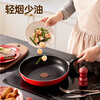 Cui Dahuang pan non-stick pan steak omelette pancake frying pan with lid 28cm induction cooker universal Chinese red ZH28JG