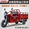 Guangjue's new gasoline three-wheeled motorcycle, agricultural fuel, small household load king cargo tricycle, 150 air-cooled 1.1 by 1.6 compartment, manual clutch, Yan