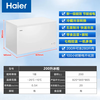 Haier Freezer Household 200L 300L Large Capacity No Frequent Defrosting Ultra Low Temperature Quick Freezing New Level Energy Efficiency Power Saving Silent Full Freezer Frozen Meat Small Horizontal Freezer 200L Classic Upgraded Frost Reduction First Level Energy Efficiency