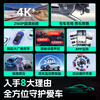 Jin Yuzi Mazda 6 driving recorder high-definition original cable-free cx4 Angkesela CX-50 line CX30 CX60 dual lens high-definition 1296P+64G high-speed U3 card Mazda special hidden recorder must note the model year