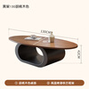 Longyueli solid wood oval tea table living room light luxury high-end 2025 new French retro size small tea table table black frame 130cm walnut color