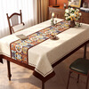 Ivy retro style tablecloth waterproof and oil-proof tablecloth white rectangular coffee table tablecloth table mat 140*180 Magol