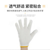 Gongpinxing Labor Protection Gloves Cotton Yarn Work Site Industrial Breathable Anti-Slip Wear-Resistant Work Yellow Edge 100 Pairs