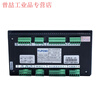 Yue Changsheng Dopcon TC55 programmable motion controller stepper servo motor controller CNC bench drilling and punching Dopcon four-axis controller TC5540+50W power supply with programming (engineer programming