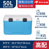 Bingneng New Ice Cube Insulated Box Commercial Stall Large Capacity Refrigerated Box Cold Chain Transport Box Food Grade Outdoor Insulated 50L Blue High Configuration-6 Sides PU_1200ml 1pc