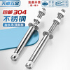 Tianzhuo Hardware 304 stainless steel extended expansion screw long ceiling expansion bolt pull explosion implosion screw 8mm M6*70-8 pcs punch 10mm