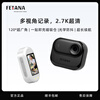 FETANA Thumb Action Camera HD Anti-shake Pocket Digital Camera Driving Recorder Cycling Vlog Travel Handheld Helmet Chest Magnetic Body Camera First View MZ1 White Magnetic Suit Charging Case + Back Clip + Magnetic Halter 128G Memory Card