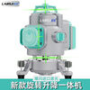 Infrared level high-precision strong light outdoor special automatic leveling laser level outdoor wall and ground integrated outdoor green light 8 lines large lithium battery standard