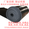 Aoyanlai high voltage insulating rubber mat power distribution room insulating rubber sheet black industrial rubber mat insulating floor rubber rubber floor mat thickened black 10mm thick 1 meter wide 10 meters long