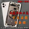 Suitable for Apple 11 shell 11pro original back shell glass back cover iphone11max middle frame assembly 11 frame rear glass note color 9