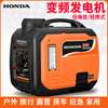 HONDA imported Honda gasoline generator outdoor camping 220V/380V household small variable frequency silent portable charging 800W manual gasoline 220V 2-stroke