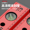 Delixi level high-precision ruler level measuring ruler flat water ruler with magnetic aluminum alloy balance ruler mini model strong magnetic 230mm