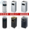 Cigarette butt trash can stainless steel hotel trash can lobby hotel corridor square round vertical ashtray shopping mall elevator entrance peel box against the wall painted side opening (with inner bucket)