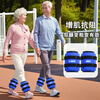 Qingchen special sandbag leggings for middle-aged and elderly people with weight-bearing muscles, resistance leg strength training, running fitness iron sandbags, blue 2kg (1kg*2 pieces) 71 years old