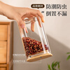 Newair spice storage box seasoning jar sub-bottle high borosilicate glass sealed storage jar seasoning jar kitchen household