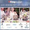 Kisag Swiss Wacher stove hotel club commercial hospitality small hot pot for 1-2 people Hong Kong style hot pot hot pot pot for home use classic hot pot 18cm