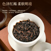 Qichun accompanying tea gift box Pu'er tea loose ripe tea 84g*2 Yunnan ancient tree independent small package soaked tangerine peel to give to the elders