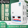 Shantou Lincun Voltage Stabilizer 220v household high-power air conditioning special voltage regulator fully automatic commercial ultra-low voltage voltage stabilizer 23000W-can be connected to the main gate high-power household model