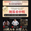 Tongrentang Zhenhuang Ginseng, Wolfberry, Nine Treasures Health Tea for Men, Huang Jingma Tablets, Eucommia Male Flowers, Mulberry, Eight Treasures Tea, Five Treasures Tea