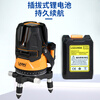 Laser laser level high-precision strong light thin line 3 lines 5 lines anti-fall household flat water outdoor special LSG6860D-3 green light three lines standard
