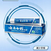 Baiyao toothpaste protects gums, cleans teeth, refreshes and freshens breath, inhibits bacteria, Yunnan Baiyao toothpaste classic mint flavor 230g Mint 230g 4 pieces