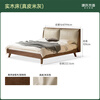 Genji Muyu solid wood bed light luxury double bed master bedroom does not disturb each other down soft back bed high-end atmospheric leather bed solid wood bed (leather beige) H314B01 1800mm*2000mm