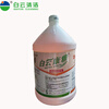 Baiyun Kangya commercial stone washing water powerful descaling and decontamination stone cleaner stone floor acidifier bottle KY119A