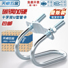 Tianzhuo Hardware galvanized cross pipe fastener steel pipe connector U-shaped scaffolding fixing clamp double U-shaped screw cross 1 inch/1 inch 32-32 8 pcs