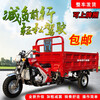 Zongshen three-wheeled new model Zongshen three-wheeled motorcycle gasoline three-wheeled motorcycle fuel tricycle cargo agricultural dump truck Zongshen power air-cooled or water-cooled