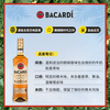 Bacardi Golden Rum, foreign wine, mojito, base wine mixer, 750ml, must-have mixers, Spring Festival, New Year's goods, gifts