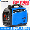 HONDA imported Honda gasoline generator outdoor camping 220V/380V household small variable frequency silent portable charging 800W manual gasoline 220V 2-stroke