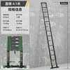 Magnesium Duoli telescopic ladder multifunctional ladder aluminum alloy ladder folding ladder engineering ladder lift thickened climbing ladder Z41